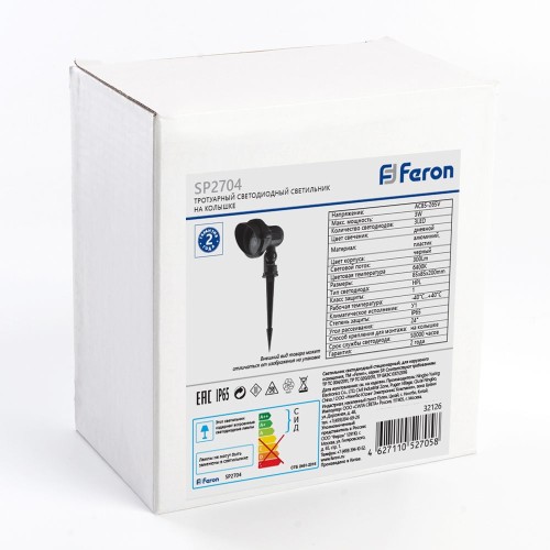 Светодиодный светильник тротуарный (грунтовый) Feron SP2704 3W 6400K 85-265V IP65 32126