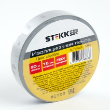 Изоляционная лента STEKKER INTP01315-20 0,13*15 мм. 20 м. серебро 39905