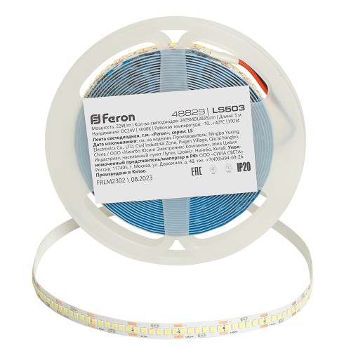 Светодиодная LED лента Feron LS503 240SMD(2835)/м 22Вт/м 24V 5000*10*1.22мм 3000К, IP20