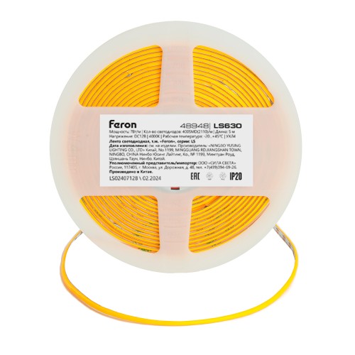 Светодиодная COB лента Feron LS630, 400SMD(2110)/ 7Вт/м 12V 5000*3*1.8мм 4000K, IP20 Артикул 48948