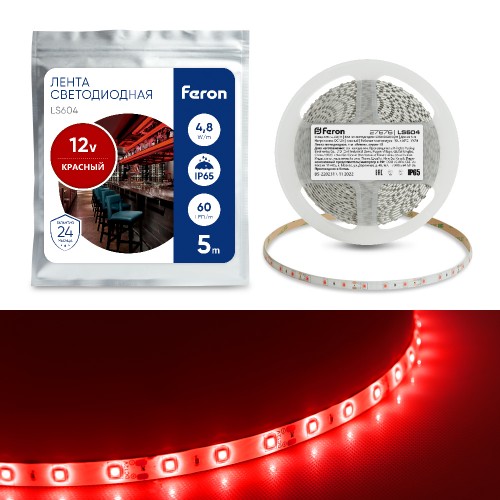 Светодиодная LED лента Feron LS604, 60SMD(2835)/m 4.8W/m 12V IP65 5m красный Артикул 27676