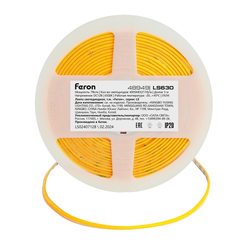 Светодиодная COB лента Feron LS630, 400SMD(2110)/ 7Вт/м 12V 5000*3*1.8мм 6500K, IP20 Артикул 48949