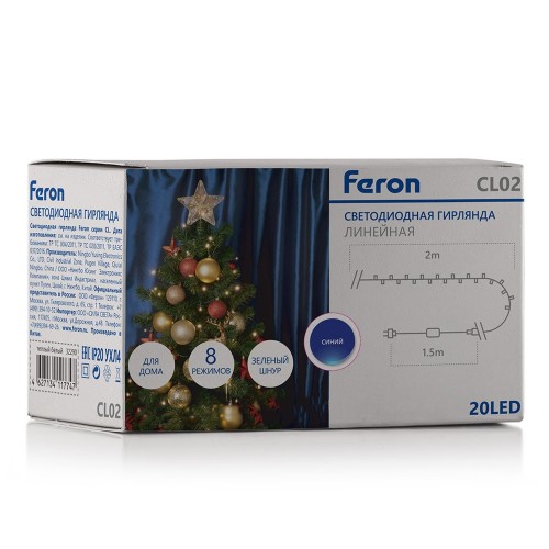 Светодиодная гирлянда Feron CL02 линейная 2м +1.5м 230V синий, c питанием от сети, контроллером, зеленый шнур