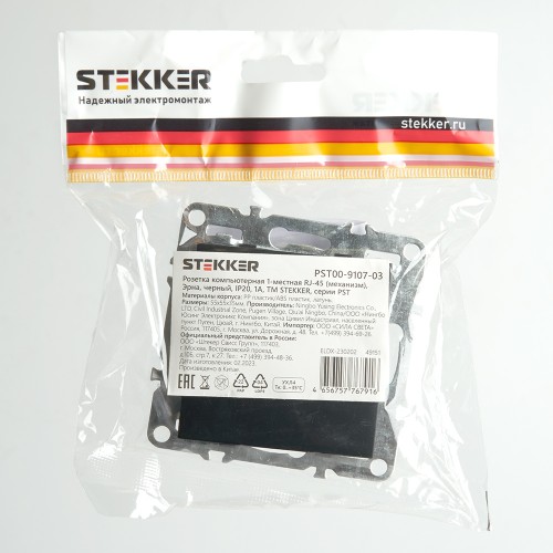 Розетка компьютерная 1-местная RJ-45 (механизм), STEKKER PST00-9107-03, серия Эрна, черный 49151