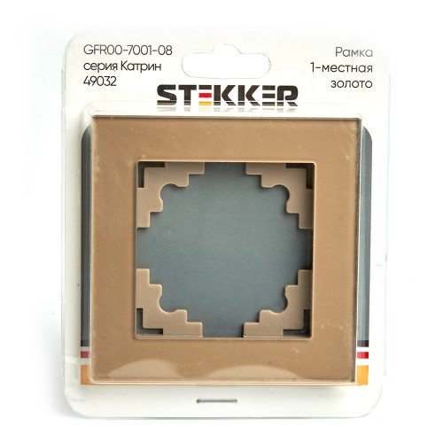 Рамка 1-местная, стекло, STEKKER GFR00-7001-08, серия Катрин, золото 49032
