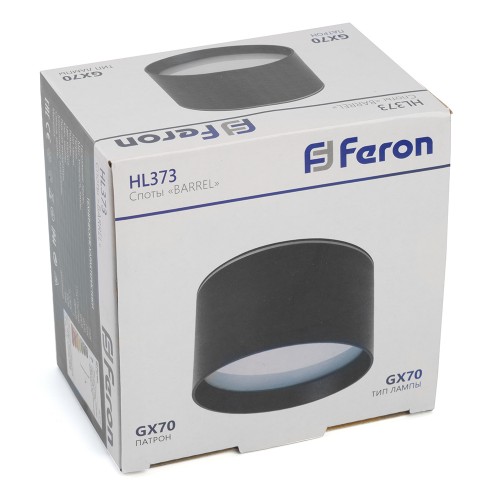 Светильник потолочный Feron HL373 25W, 230V, GX70, черный 48733