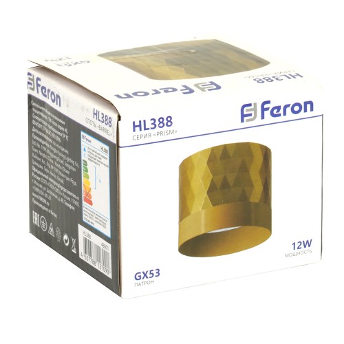 Светильник потолочный Feron HL388 Barrel PRISM GX53 12W 230V, золото 48801