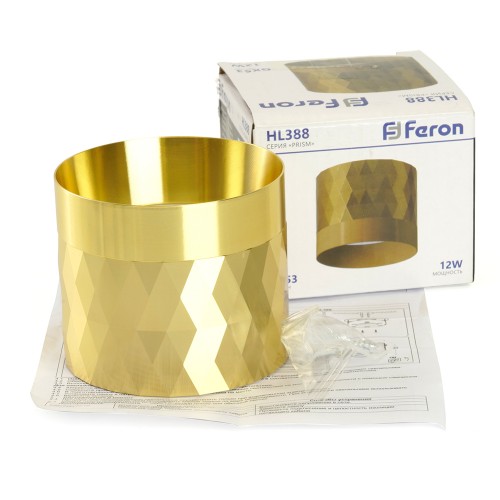 Светильник потолочный Feron HL388 Barrel PRISM GX53 12W 230V, золото 48801