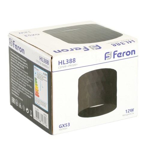 Светильник потолочный Feron HL388 Barrel PRISM GX53 12W 230V, черный 48802