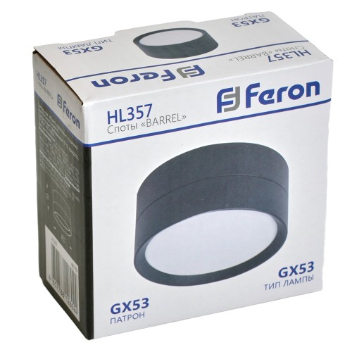 Светильник потолочный Feron HL357 12W, 230V, GX53, черный 48739