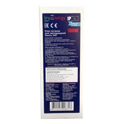 Блок питания для светодиодной ленты, серия Block Mini, 24V, 100W, IP20, 4,2A, 100 W, 24V