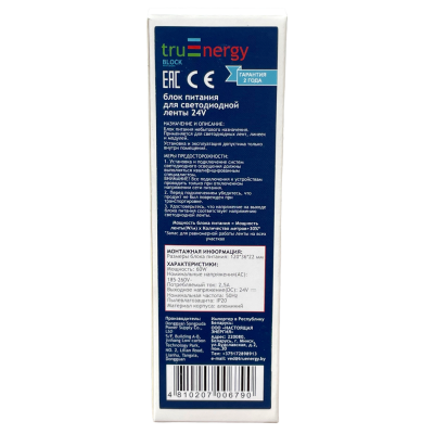 Блок питания для светодиодной ленты, серия Block Mini, 24V, 60W, IP20, 60 W, 24V