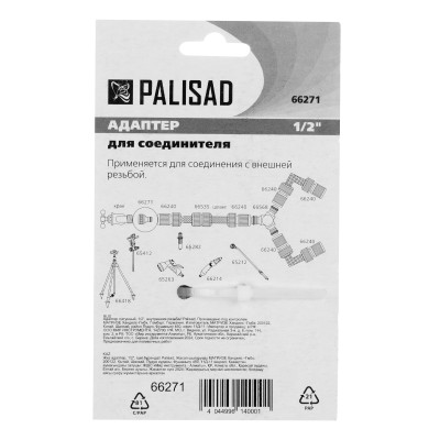 Адаптер латунный, 1/2, внутренняя резьба Palisad Адаптер латунный, 1/2, внутренняя резьба Palisad