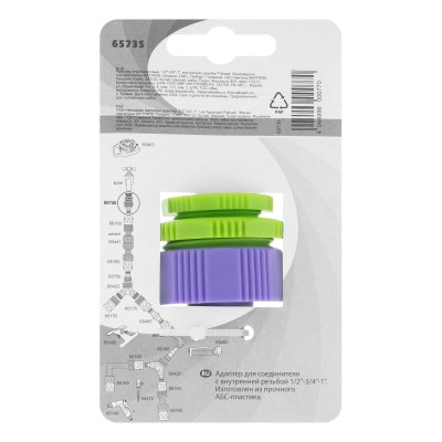 Адаптер пластмассовый, 1/2-3/4-1, внутренняя резьба Palisad