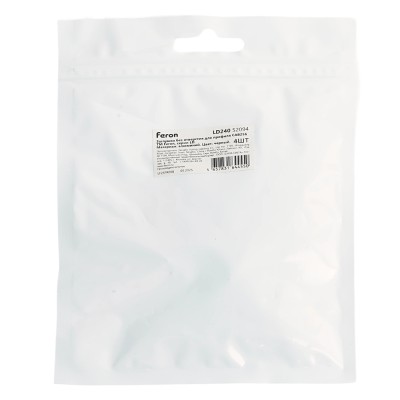 Заглушка без отверстия для профиля CAB256, LD352 (комплект 4шт)