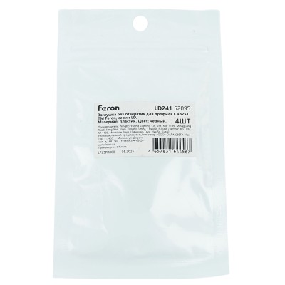 Заглушка без отверстия для профиля CAB251, LD376 (комплект 4шт)