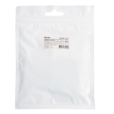 Заглушка без отверстия для профиля CAB257, LD350 (комплект 4шт)