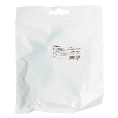 Заглушка без отверстия для профиля CAB269, LD368 (комплект 4шт)