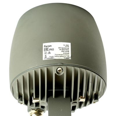 Светодиодный светильник ландшафтно-архитектурный Feron LL-601 85-265V 20W зеленый IP65 51778