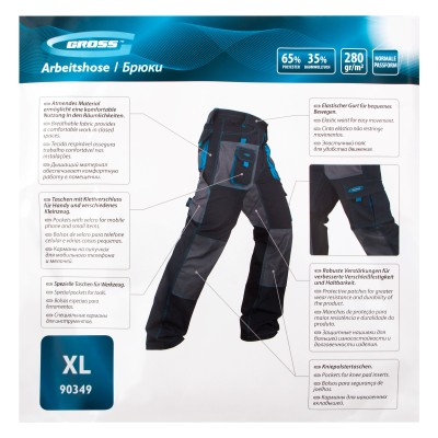 Брюки XL Gross Брюки XL Gross