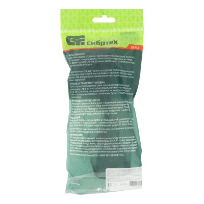 Очки защитные открытого типа, затемненные, ударопрочный поликарбонат Сибртех Очки защитные открытого типа, затемненные, ударопрочный поликарбонат Сибртех