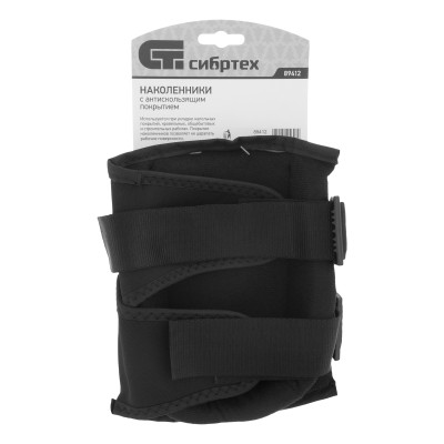 Наколенники с антискользящим покрытием, вставка из EVA Сибртех