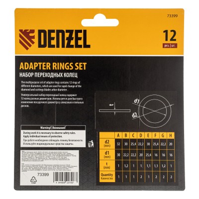 Кольца переходные 32х30, 30х25,4, 25,4х22.2, 22.2х20, 20х16, 30х22.2, 25.4х16, 22.2х16 мм. Denzel Кольца переходные 32х30, 30х25,4, 25,4х22.2, 22.2х20, 20х16, 30х22.2, 25.4х16, 22.2х16 мм. Denzel