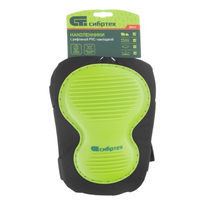 Наколенники с рифленой PVC накладкой, вставка из EVA// Сибртех