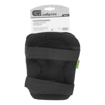 Наколенники с рифленой PVC накладкой, вставка из EVA// Сибртех