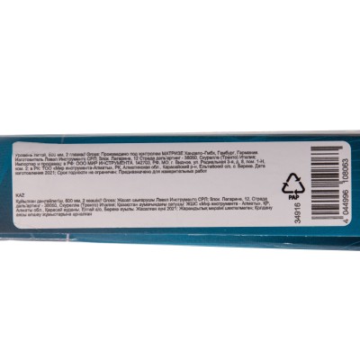 Уровень литой, 600 мм, 2 глазка Gross Уровень литой, 600 мм, 2 глазка Gross