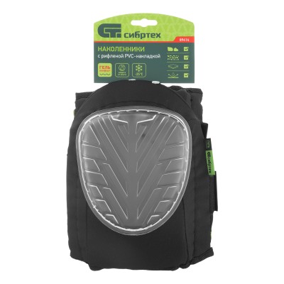 Наколенники с рифленой PVC накладкой, водонепроницаемые, вставка из EVA с гелевой подушкой// Сибртех