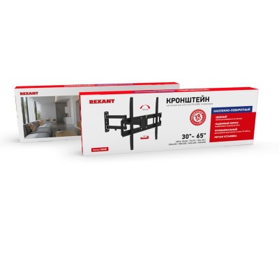 Кронштейн для телевизора 30"-65", наклонно-поворотный, 2 колена, серия HOME REXANT