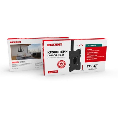 Кронштейн для телевизора 13"-43", потолочный подвесной REXANT