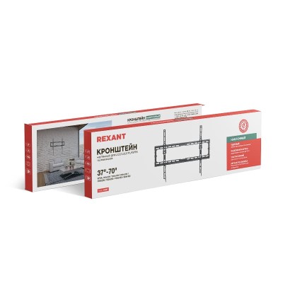 Кронштейн для телевизора 37"-70", наклонный с быстрой фиксацией, серия HOME REXANT