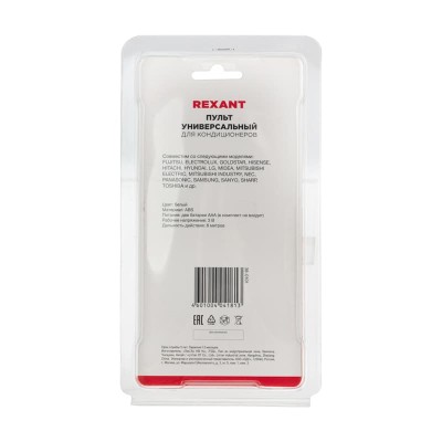 Пульт универсальный для кондиционеров (RX-100AII) REXANT