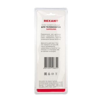 Пульт универсальный для телевизора Samsung REXANT