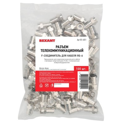 F-разъем RG-6, обжим REXANT