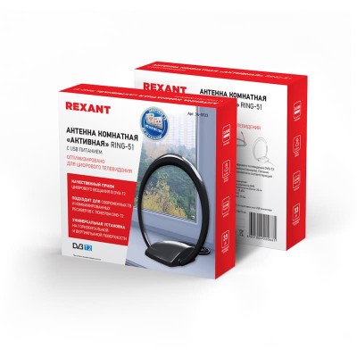 Антенна комнатная «Активная» с USB питанием, для цифрового телевидения DVB-T2, Ring-51 REXANT Антенна комнатная «Активная» с USB питанием, для цифрового телевидения DVB-T2, Ring-51 REXANT