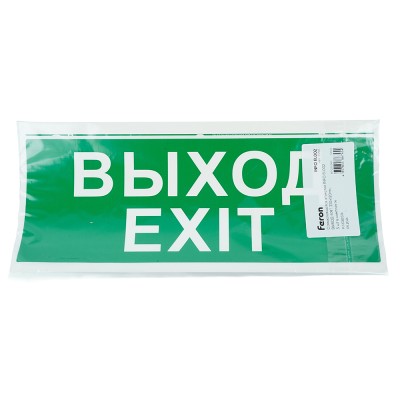 Самоклеящаяся этикетка INFO EL002 ВЫХОД-EXIT 330х120мм артикул 53703 Самоклеящаяся этикетка INFO EL002 ВЫХОД-EXIT 330х120мм артикул 53703