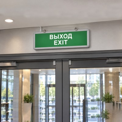 Самоклеящаяся этикетка INFO EL002 ВЫХОД-EXIT 330х120мм артикул 53703 Самоклеящаяся этикетка INFO EL002 ВЫХОД-EXIT 330х120мм артикул 53703