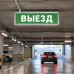 Самоклеящаяся этикетка INFO EL012 ВЫЕЗД 330х120мм артикул 53713 Самоклеящаяся этикетка INFO EL012 ВЫЕЗД 330х120мм артикул 53713