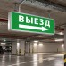 Самоклеящаяся этикетка INFO EL010 ВЫЕЗД/стрелка направо 330х120мм артикул 53711 Самоклеящаяся этикетка INFO EL010 ВЫЕЗД/стрелка направо 330х120мм артикул 53711