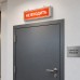 Самоклеящаяся этикетка INFO EL013 НЕ ВХОДИТЬ 330х120мм артикул 53714 Самоклеящаяся этикетка INFO EL013 НЕ ВХОДИТЬ 330х120мм артикул 53714