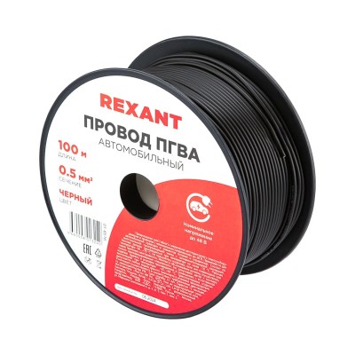 Провод ПГВА 1х0,50мм², черный, бухта 100м REXANT