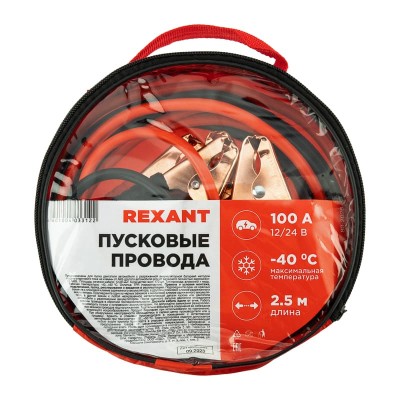 Провода прикуривания 100А, в чехле на молнии REXANT