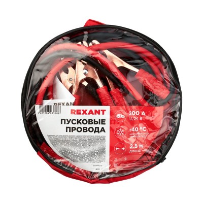 Провода прикуривания 200А, в чехле на молнии REXANT