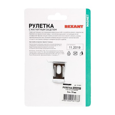 Рулетка измерительная Профи прорезиненный корпус, магнитная, 3м х 16мм REXANT