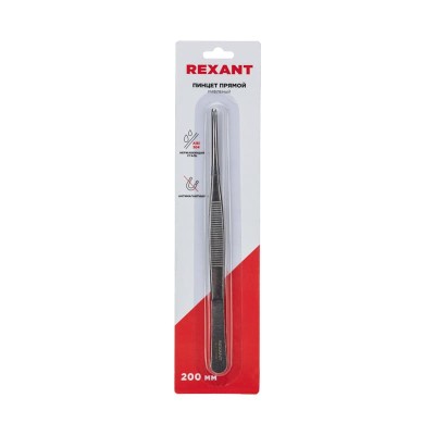 Пинцет прямой, рифленый 200мм (блистер) REXANT