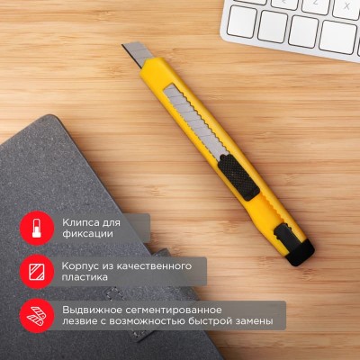 Нож с сегментированным лезвием 9мм, корпус пластик, c клипсой REXANT
