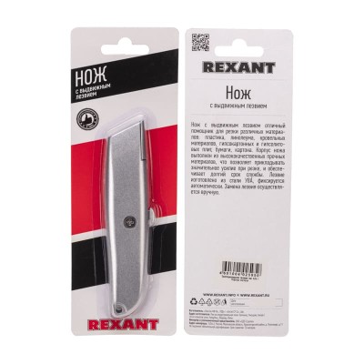 Нож с трапециевидным выдвижным лезвием REXANT